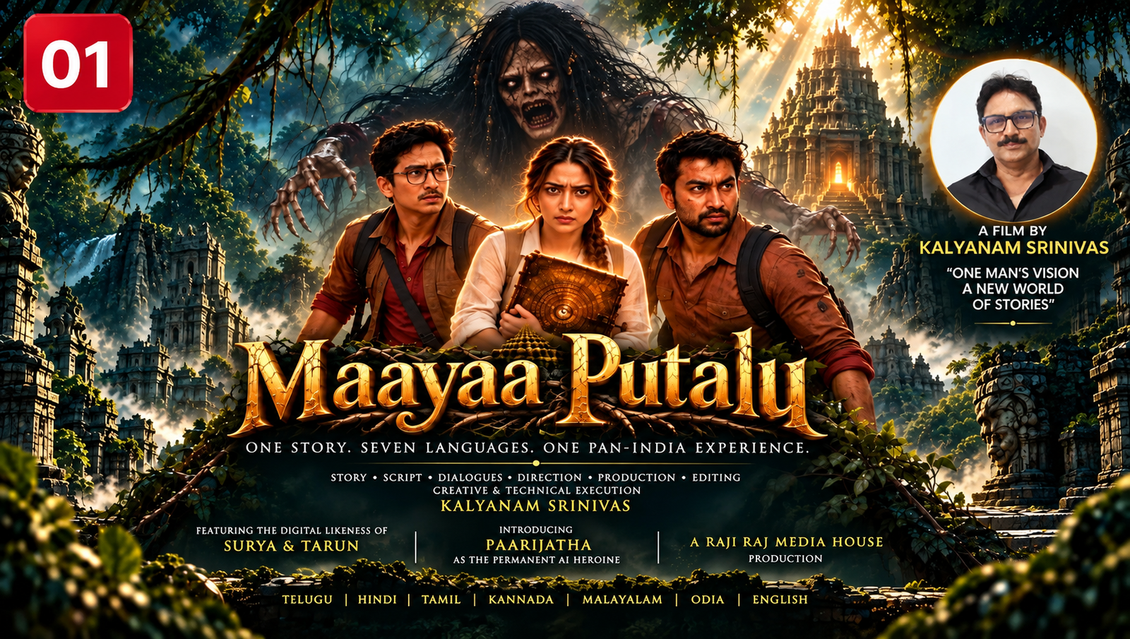01 Maayaa Putalu